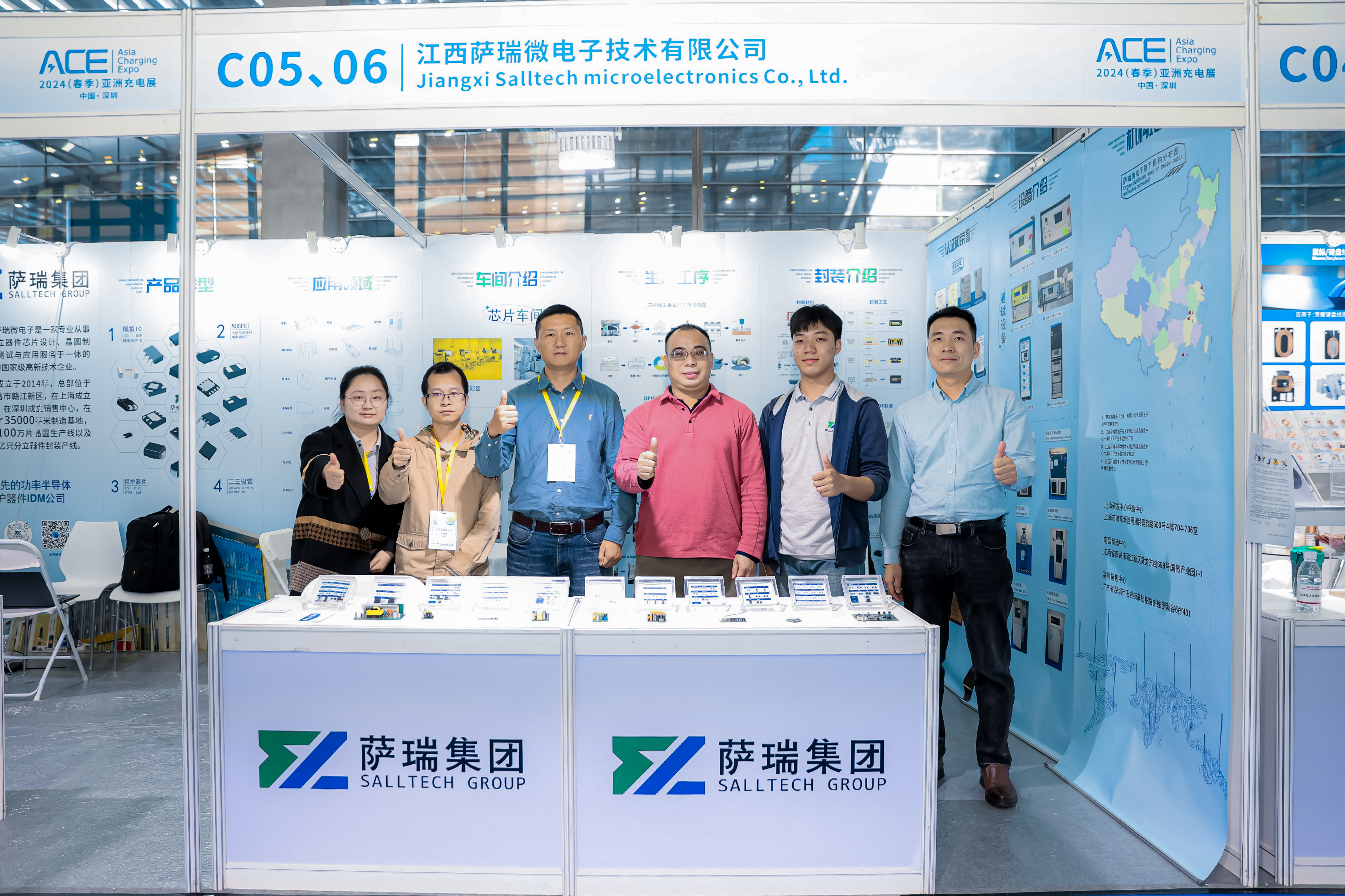 江西mile米乐微2024深圳春季充电展圆满收官：引领半导体新趋势