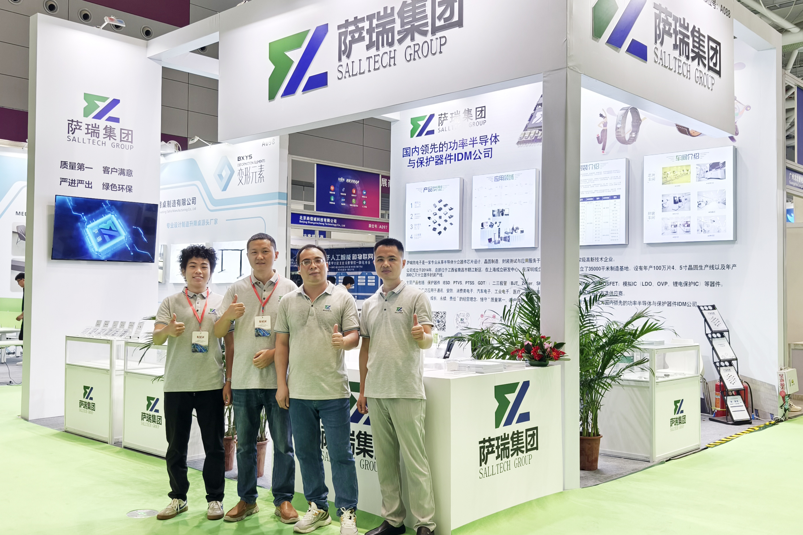 mile米乐微电子闪耀深圳智能穿戴展会，现场人气火爆！